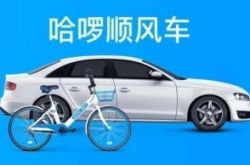 [10分钟科普下]德阳的厂在哪些位置_哔哩哔哩-3